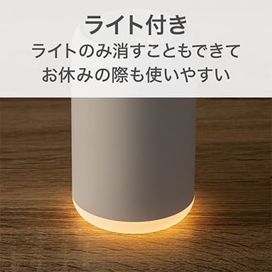 アロマディフューザーのイメージ画像