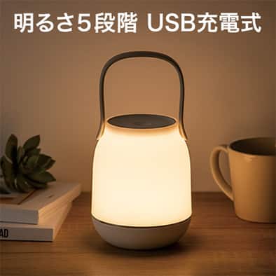 ランタンのイメージ画像