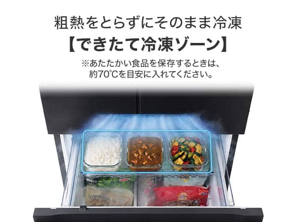 ニトリのおすすめ冷蔵庫 | ニトリネット【公式】 家具・インテリア通販