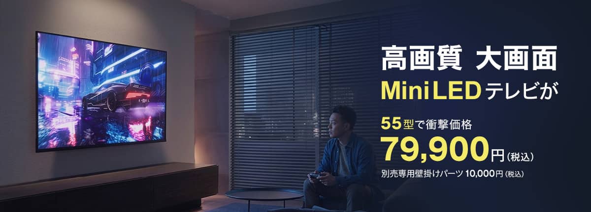 ニトリのテレビ特集