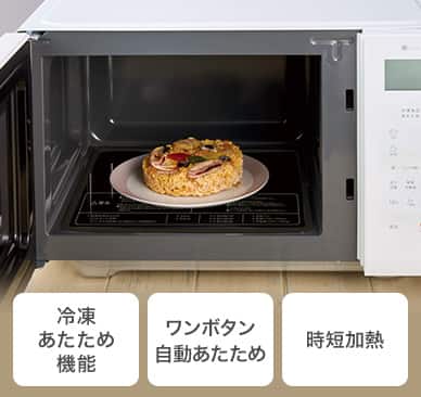 最短約16分で炊ける※