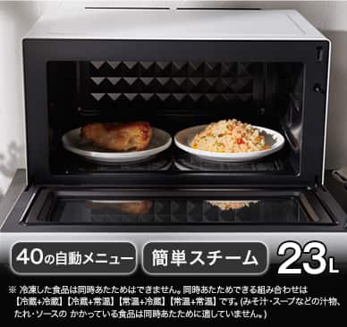 最短約16分で炊ける※