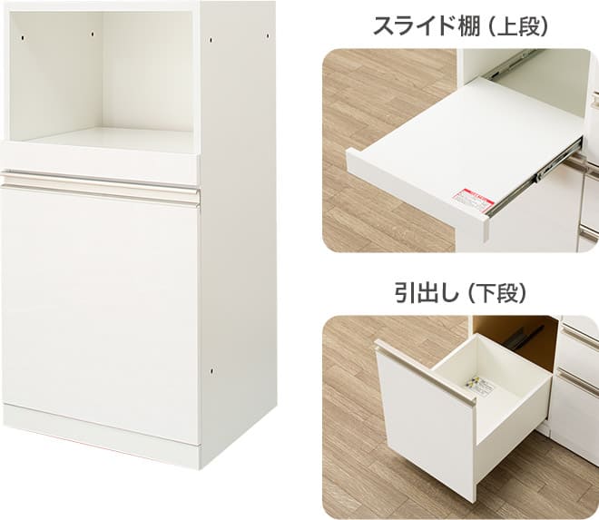 スライド棚 イメージ