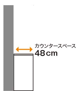 カウンター　奥深 51cmのイメージ