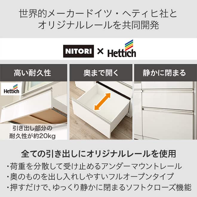 収納家具 シリーズ