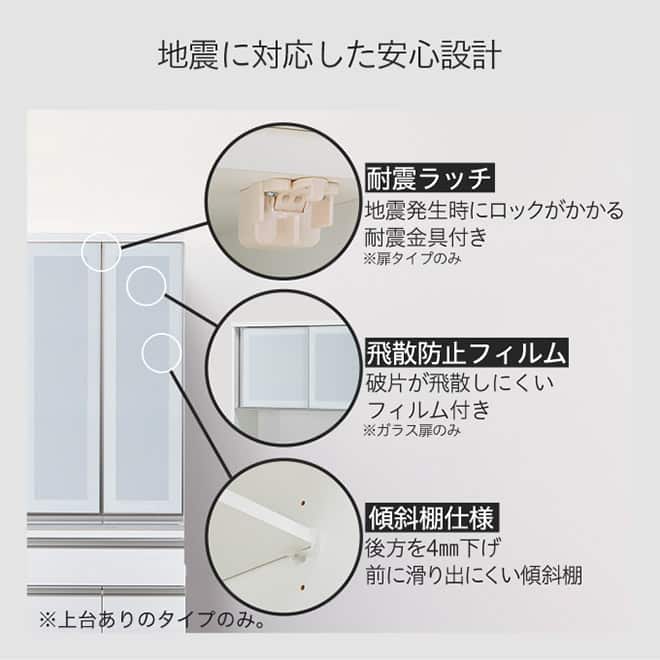 収納家具 シリーズ