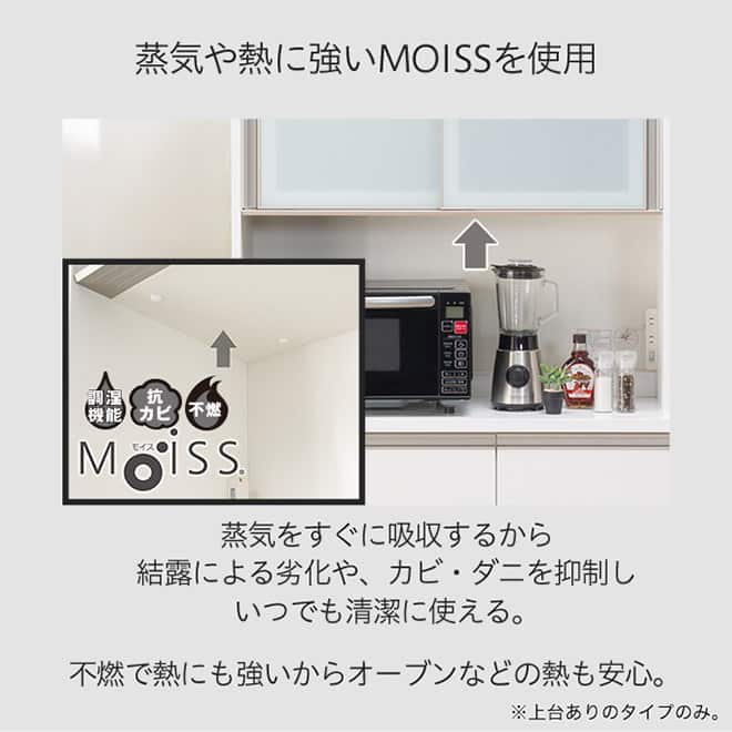 収納家具 シリーズ