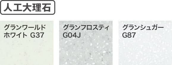 人口大理石