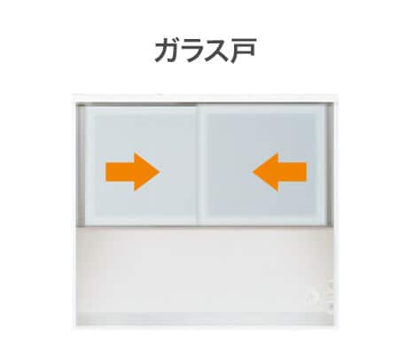 スライド扉のイメージ