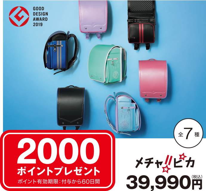 Cubeeプラスの画像