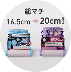 広がるポケットで容量アップ