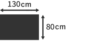 130cm×80cm