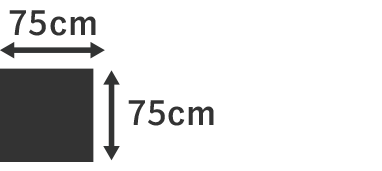 75cm×75cm