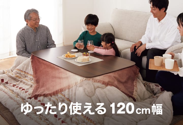 こたつのイメージ画像