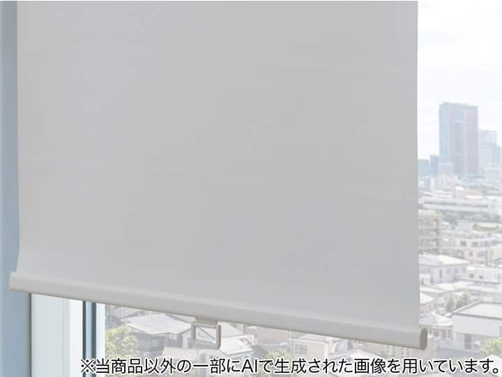 ロールスクリーン