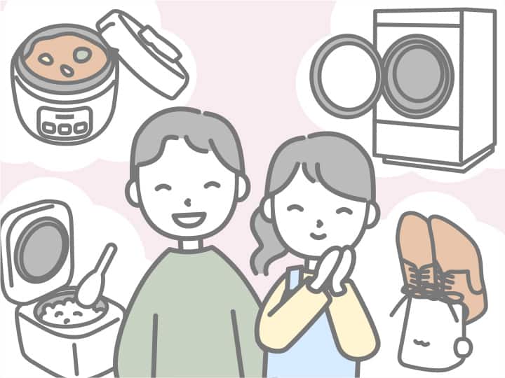 ニトリの時短家電で家事がラクになる！共働きの救世主