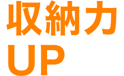 ポイント1