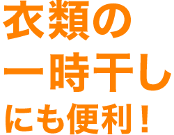 ポイント1