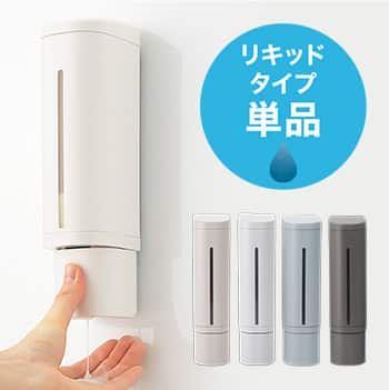 下から出るマグネットディスペンサー