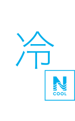 Nクールロゴ