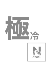 Nクール極冷ロゴ