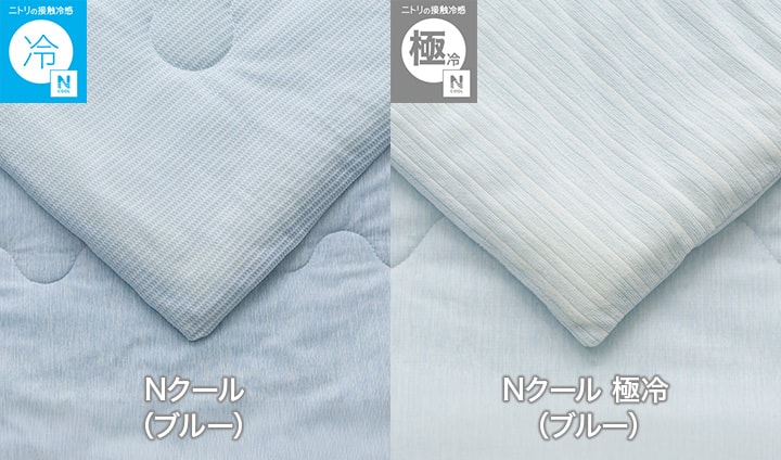 肌ふとん