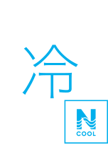 Nクール