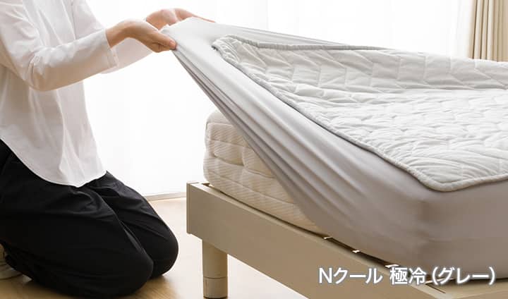 両面使えるBOXパッド