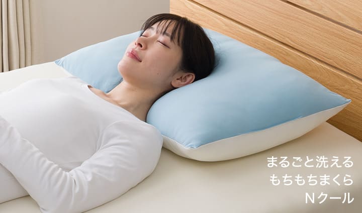 まくら