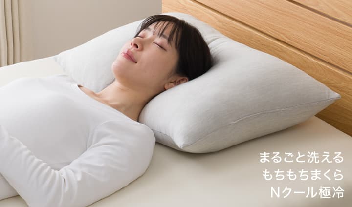 まくら