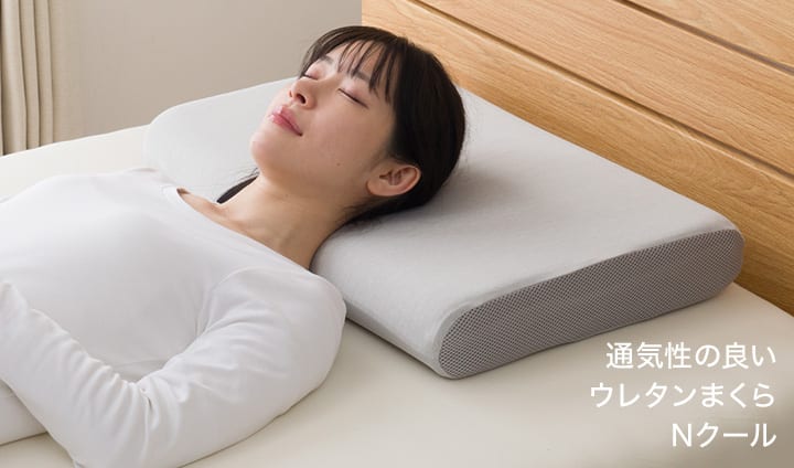 まくら