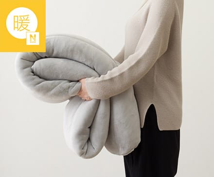 Nウォーム 両面使える掛け布団