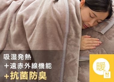 Nウォーム