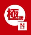 Nウォームダブルスーパー 極暖