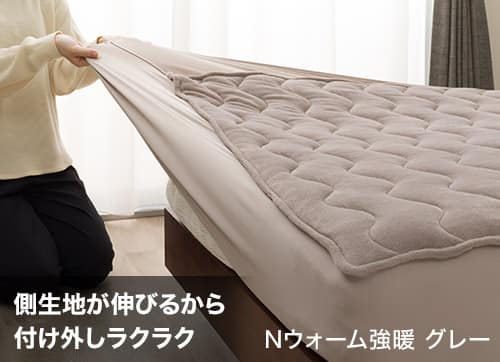 シーツと一体化でズレにくい BOXパッド