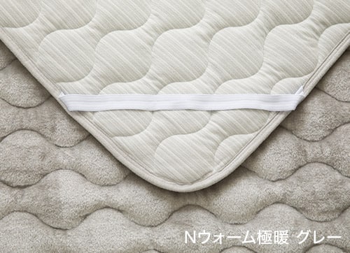 ゴムバンド付き 敷きパッド