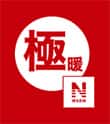 Nウォーム極暖
