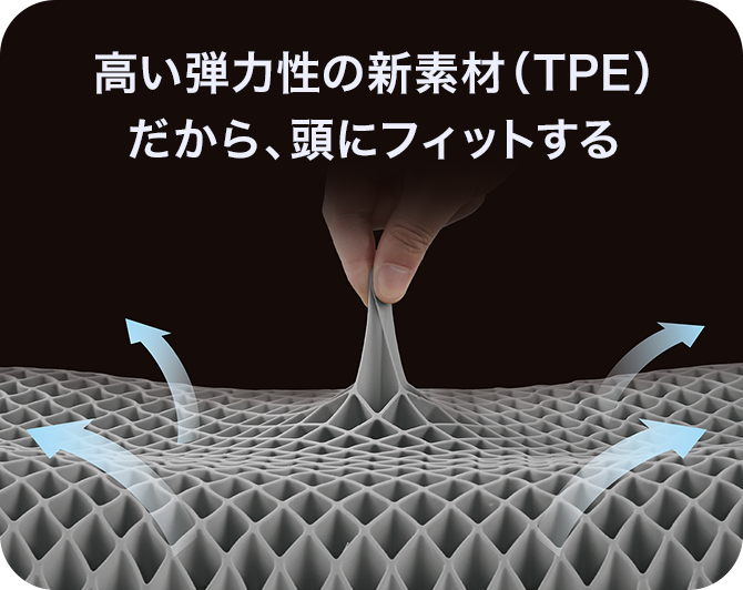 沈み込み過ぎず、底つき感が少ない