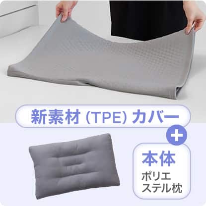 商品設置イメージ