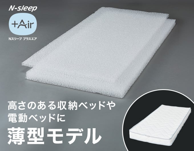 商品イメージ