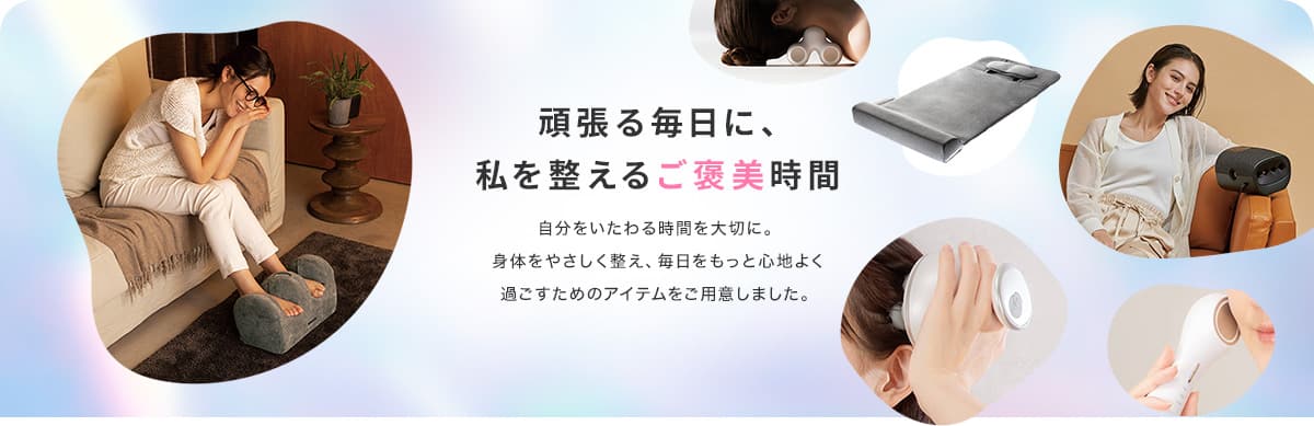 売場リニューアル拡大中