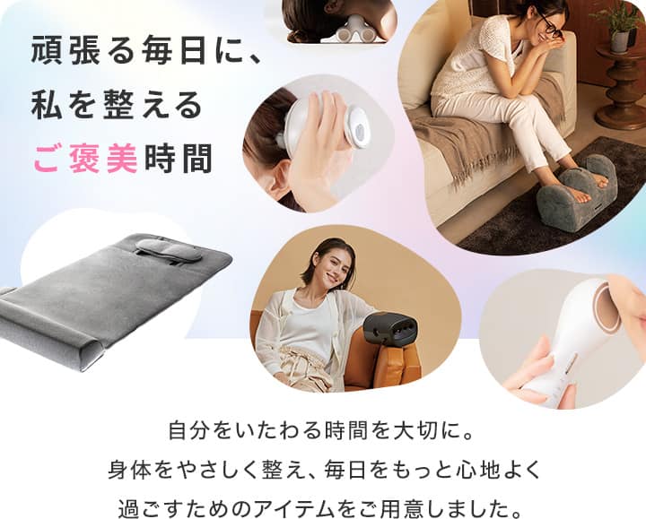 売場リニューアル拡大中