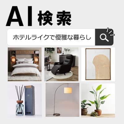 AI-search