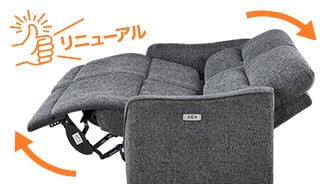 大きく倒せる