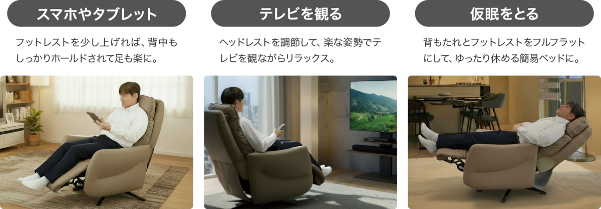 『あなただけ』のくつろぎがかなう