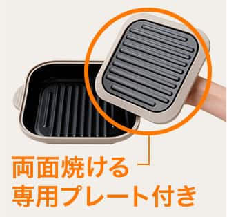 ハーフホットサンド バナナチョコソース