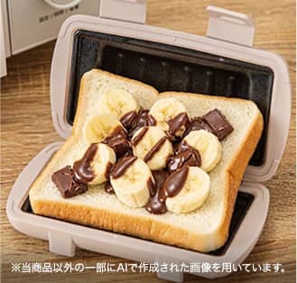 ハーフホットサンド バナナチョコソース