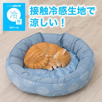 冷感ペットベッドマルM