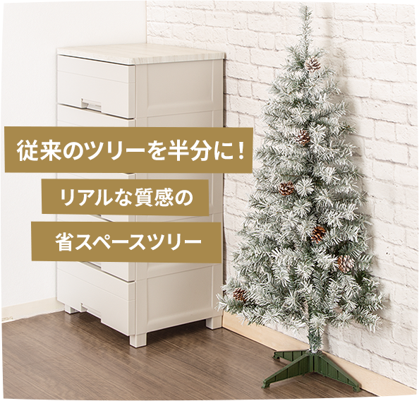 商品イメージ