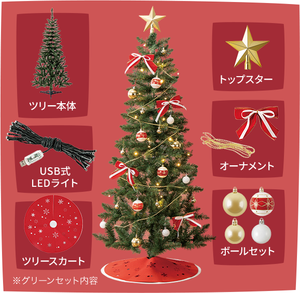商品イメージ